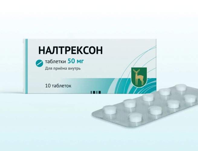 Кодировка от алкоголизма Налтрексоном в Кирове